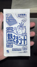 小林制藥（KOBAYASHI）醫用退熱貼12片嬰兒退燒貼冰寶貼寶寶發(fā)燒貼降溫清涼貼0-2歲 曬單實(shí)拍圖