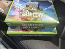 我的磁力方塊世界兒童玩具磁吸積木拼裝男孩女孩全套周歲生日禮物 曬單實(shí)拍圖