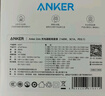 ANKER安克智顯充140W充電器套裝 氮化鎵屏顯type-c多口pd快充100W頭適用蘋(píng)果17iPhone手機筆記本電腦 灰 曬單實(shí)拍圖