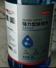 京東京造0度汽車(chē)乙醇玻璃水去油膜強力型0°C 2L*2瓶除蟲(chóng)膠鳥(niǎo)糞新能源通用 曬單實(shí)拍圖