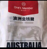 1號會(huì )員店 澳洲進(jìn)口金錢(qián)腱  精修原切牛腱子肉 腱子芯 牛肉生鮮 凈重2斤 曬單實(shí)拍圖
