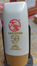大寶水感多效防曬露50g高倍防曬霜軍訓防曬乳防水防汗SPF50+七夕禮物 曬單實(shí)拍圖