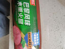 雙匯 國(guó)產(chǎn)巴黎風(fēng)味木熏香腸700g 冷藏木熏無(wú)淀粉烤腸開袋即食 曬單實(shí)拍圖