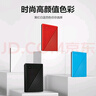 西部數據（WD）2TB 移動(dòng)硬盤(pán) USB3.0 My Passport隨行版2.5英寸 黑 機械硬盤(pán) 筆記本電腦外接 大容量加密存儲 曬單實(shí)拍圖