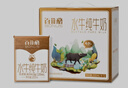 百菲酪水牛純牛奶 4.0g乳蛋白寶寶愛喝 200ml*12盒/箱 送禮禮盒裝 曬單實(shí)拍圖