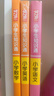 【官方正品】學(xué)之舟小學(xué)知識通數學(xué)手冊張老師推薦雪峰2025新版語(yǔ)文數學(xué)英語(yǔ)初中知識點(diǎn)匯總大全六年級小升初知識點(diǎn)匯總大集結1-6年級全國人教蘇教北師通用配套教材課外工具書(shū)旗艦店 【小學(xué)3冊】語(yǔ)文+數學(xué)+ 曬單實(shí)拍圖