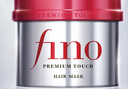 FINO芬濃美容液洗護套裝洗發(fā)露550ml+護發(fā)素550ml柔順強韌丁禹兮同款 曬單實(shí)拍圖