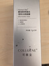 可麗金（COLLGENE）Human-like重組膠原蛋白瀅亮光感面膜7g*3杯 曬單實(shí)拍圖