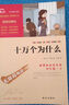 童年 快樂(lè )讀書(shū)吧六年級上冊必讀課外閱讀書(shū) 小學(xué)語(yǔ)文教材配套課外閱讀書(shū)目 附真題  五升六暑假閱讀書(shū)目 新老版本隨機發(fā)貨 曬單實(shí)拍圖