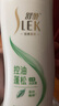 舒蕾控油蓬松去屑洗發(fā)水600g清爽 男女士 老牌國貨 洗頭膏 曬單實(shí)拍圖