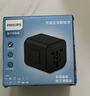 飛利浦（PHILIPS）出國轉(zhuǎn)換插頭/多國通用國際旅行插座轉(zhuǎn)換器/英標(biāo)歐標(biāo)美標(biāo)澳標(biāo)日本韓國新加坡適用 1013B黑 曬單實拍圖