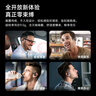 黑鯊OWS藍(lán)牙耳機(jī)掛耳式【國家補(bǔ)貼+百補(bǔ)】不入耳開放式耳機(jī)藍(lán)牙運(yùn)動騎行降噪適用蘋果iphone17小米華為 曬單實(shí)拍圖