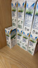 紐麥福(Meadow Fresh) 新西蘭進(jìn)口 全脂高鈣純牛奶 200ml*30 200mL*30盒 曬單實拍圖