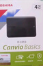 東芝（TOSHIBA）2TB 移動(dòng)硬盤(pán)機械 新小黑A(yíng)5 USB3.2 Gen 1 2.5英寸 兼容Mac 數據存儲 輕薄便攜 曬單實(shí)拍圖
