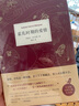 霍亂時(shí)期的愛(ài)情（精裝）原著完整中文版 諾貝爾文學(xué)獎(jiǎng)得主馬爾克斯作品 世界文學(xué)名著外國(guó)小說(shuō) 曬單實(shí)拍圖