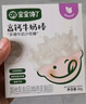 寶寶饞了兒童零食棒棒糖山楂棒梨膏木糖醇高鈣牛奶軟糖享1歲寶寶嬰兒食譜 原味高鈣牛奶棒30g*2盒 曬單實(shí)拍圖