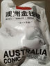 1號會(huì )員店 澳洲進(jìn)口金錢(qián)腱  精修原切牛腱子肉 腱子芯 牛肉生鮮 凈重2斤 曬單實(shí)拍圖