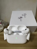 【直營正品丨頂配Pro9代】華強北藍牙耳機Air無線Pro2主動降噪國家補貼蘋果iPhone16/15入耳式Pods 【直營新款丨全功能頂配版】 ANC主動降噪+滑動調(diào)音+空間音頻 曬單實拍圖