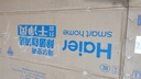 海爾空調凈省電Plus【補貼20%】1.5匹變頻新一級能效大風(fēng)口家用掛機 雙排銅管防直吹全屋智聯(lián)除濕 1.5匹 一級能效 凈省電Plus+雙排銅管神機 曬單實(shí)拍圖