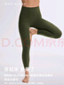 MAIA ACTIVE 薄云褲 戶(hù)外運動(dòng)訓練健身緊身褲子休閑高腰7分9分無(wú)中縫瑜伽褲女 螺青綠（9分無(wú)中縫） M 曬單實(shí)拍圖