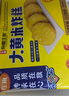 在旗大黃米炸糕500g 10個(gè) 紅豆餡 油炸食品 天津油炸糕半成品特產(chǎn)小吃 曬單實(shí)拍圖