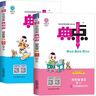 套裝2冊 2025秋榮德基小學(xué)典中點(diǎn)四年級語(yǔ)文+數學(xué)上冊 人教版 小學(xué)綜合應用創(chuàng  )新題 小學(xué)課本同步訓練拔尖特訓提高實(shí)驗班提優(yōu)訓練課堂筆記學(xué)霸筆記課時(shí)作業(yè)本必刷題天天練 曬單實(shí)拍圖