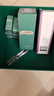 海藍之謎（LA MER）濃縮修護精華50ml舒緩緊致護膚品套裝化妝品禮盒生日禮物送女友 曬單實拍圖