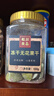 松川良品 混合型水果脆片品鋪?zhàn)硬葺J猴桃片凍干無(wú)花果香蕉蘋果黃桃1斤 曬單實(shí)拍圖