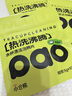 小倉熊茶垢清潔劑洗杯子神器茶漬咖啡漬活氧除垢泡騰片免刷清潔劑 3袋 曬單實(shí)拍圖