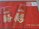 青島啤酒經(jīng)典 原麥汁濃度10°P 福禧雙至訂婚結婚宴喜酒雙十一熱賣(mài) 500mL 12罐 曬單實(shí)拍圖