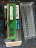 金士頓（Kingston）16GB DDR4 3200 臺式機內存條 （寬窄版本隨機發(fā)貨） 曬單實(shí)拍圖