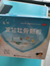 【3盒裝】龍牡壯骨顆粒5g*30袋 葡萄糖酸鈣 乳酸鈣 含維生素d 寶寶健脾胃 促消化  多虛汗 睡眠差 7-14歲鈣 曬單實(shí)拍圖