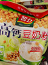 智力高鈣豆奶粉720g/袋（30g*24條）沖泡即食五谷代餐粉營養(yǎng)早餐 曬單實拍圖