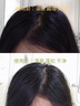 UIJO有覺控油蓬松洗發(fā)水持久留香柔順去屑止癢男女金榜第1洗頭膏露 曬單實(shí)拍圖