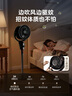 美的（Midea）空氣循環(huán)扇電風(fēng)扇落地扇家用搖頭臺式桌面兩用電扇可拆洗節能立式輕音輕羽扇宿舍低噪臺扇 【香薰驅蚊 99.9抗菌率】重磅新品GAI24KL 曬單實(shí)拍圖