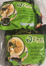 統一 湯達人 日式豚骨拉面 袋裝 泡面 方便面 125g*18袋/箱 曬單實(shí)拍圖