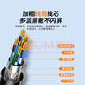 山澤 HDMI轉DVI轉換線4K60Hz  DVI轉HDMI高清線雙向互轉筆記本電腦顯卡顯示器視頻連接線1.5米DH-8015 曬單實拍圖