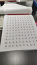六品堂凹槽練字帖成人行書(shū)速成行楷鋼筆字帖硬筆男女生反復自動(dòng)消失成年字體臨摹大學(xué)生書(shū)法練習專(zhuān)用 曬單實(shí)拍圖