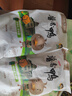 黃教授黃教授南農(nóng)大黃明教授南京特產(chǎn)熟食鹵味醬香鴨450g半只裝 曬單實(shí)拍圖