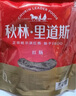 秋林里道斯 中華老字號 哈爾濱紅腸 1.1KG  方便速食 熟食 香腸 紅腸大禮包 曬單實(shí)拍圖