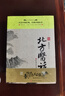 5本 五部醫話(huà)系列 (南方醫話(huà)+長(cháng)江醫話(huà)+北方醫話(huà)+黃河醫話(huà)+燕山醫話(huà)) 劉尚義等編北京科 曬單實(shí)拍圖