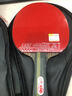 雙魚(yú)（DOUBLE FISH）乒乓球拍king3星級拍專(zhuān)業(yè)比賽事長(cháng)短拍單拍橫直拍進(jìn)階款 3星橫拍 曬單實(shí)拍圖