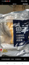 鮮京采寧德黃魚鲞4條/2斤(單條235-255g)三去處理魚類 地標(biāo) 源頭直發(fā) 曬單實(shí)拍圖
