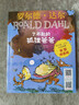 羅爾德達(dá)爾 了不起的狐貍爸爸  7-10歲  彩圖拼音版 童書兒童文學(xué) 兒童禮物拼音  二年級課外閱讀必讀 曬單實拍圖