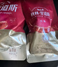 秋林里道斯 中華老字號 哈爾濱紅腸580g/袋 量販裝 東北特產(chǎn) 休閑零食 曬單實拍圖
