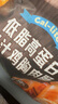 低脂高蛋白爆汁雞胸肉腸 1kg*1袋 曬單實拍圖