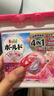 寶潔（P&G）4D洗衣凝珠11顆 多效四合一日本進口香氛除菌除臭柔順劑球濃縮液 曬單實拍圖