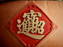 銅師傅 《財富滿(mǎn)袋》客廳 桌面 銅擺件 家居裝飾工藝品 曬單實(shí)拍圖