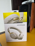 Bose【王鶴棣同款】QuietComfort消噪耳機Ultra-沙丘灰 頭戴式無(wú)線(xiàn)藍牙降噪 沉浸音樂(lè )體驗 旗艦款 雙11 曬單實(shí)拍圖