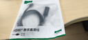 綠聯(lián)Mini DP轉(zhuǎn)HDMI轉(zhuǎn)換器線轉(zhuǎn)接頭適用蘋果Surface筆記本迷你dp雷電接口電腦接顯示器投影儀1.5米10450 曬單實(shí)拍圖